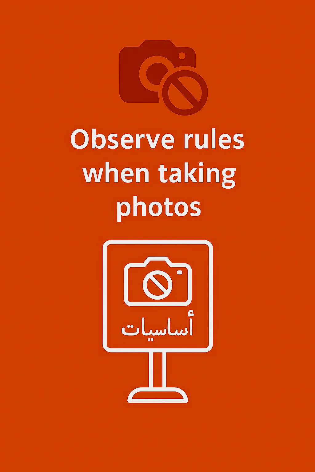 📸 Respect the rules when photographing.
